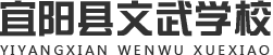 宜阳县少林武术学院