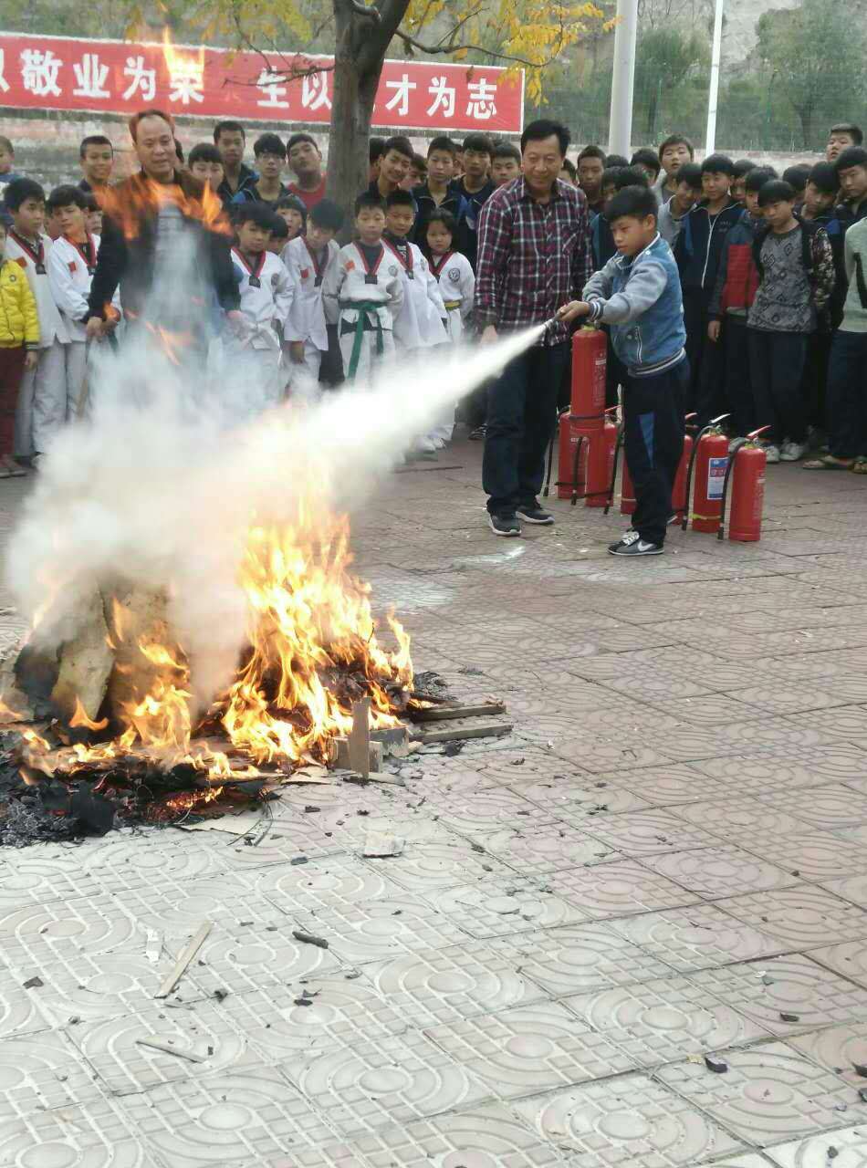 消防安全教育活动