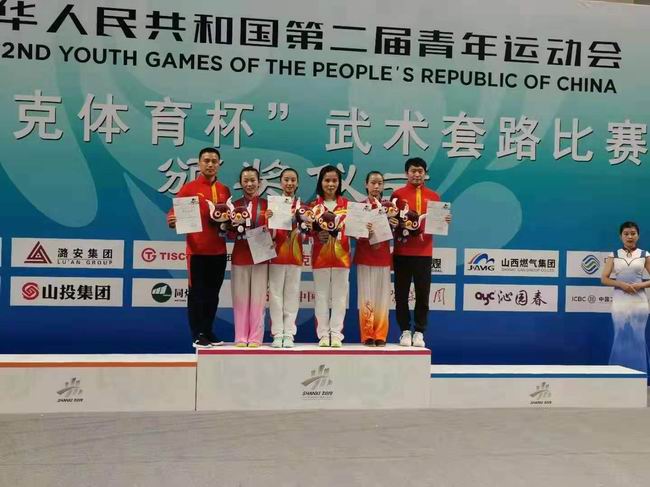 热烈祝贺我校学生汪千蕙在全国第二届青年运动会武术比赛中获得全能第三名