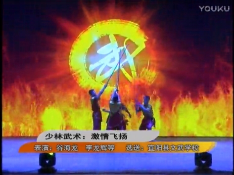 宜阳县少儿春晚